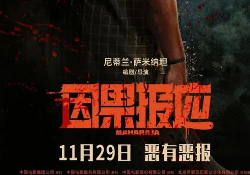 李小冉说刘晓庆不好惹
